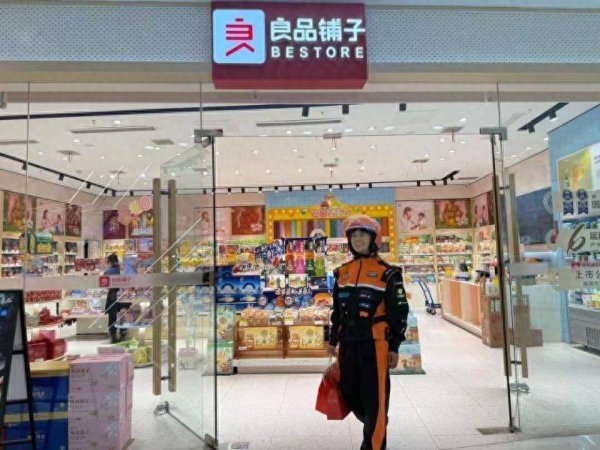 牛客栈策略 良品铺子接入淘宝闪购后4个月 订单量增长285%